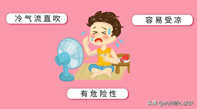 爱上你的微笑|夏天孩子这几个部位摸着凉，家长千万别忽视
