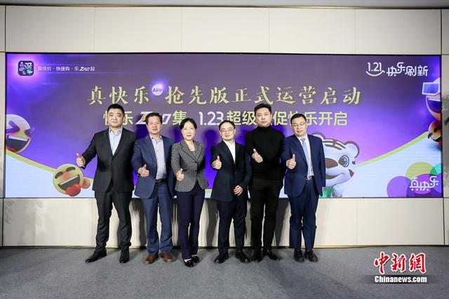 国美|解读新战略 新国美吹响2021进击号角