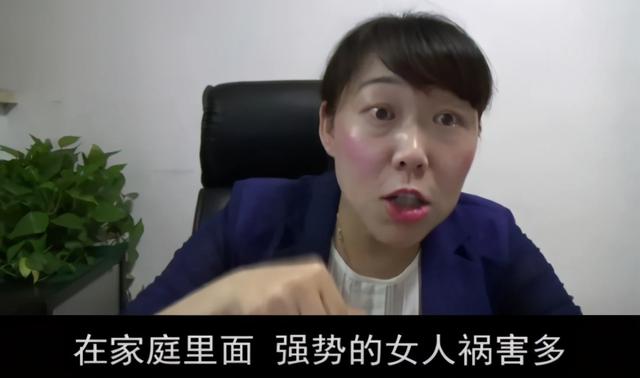 “强势的女人祸害多”，北师大女博士被骂上热搜，网友：三观不正