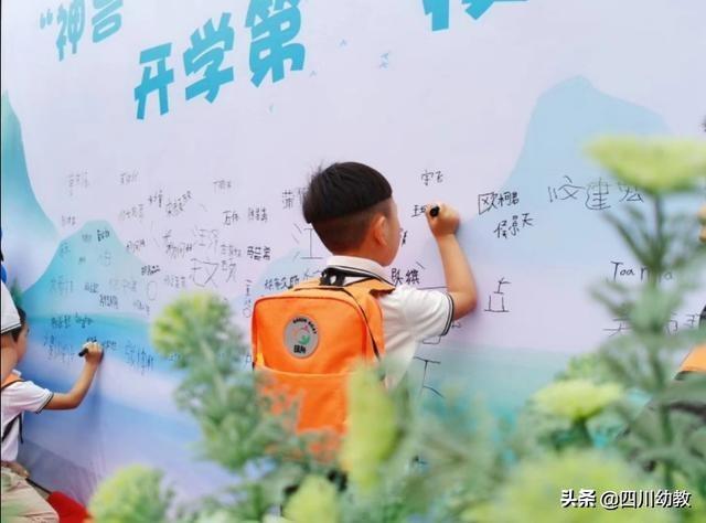 超级宝妈|终于等到你！成都幼儿园开学啦……