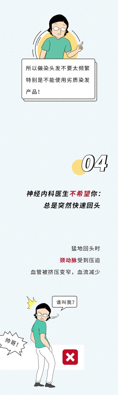 今天我请来了18位医生，跟你们好好聊聊这件事