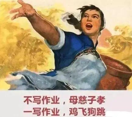 『工人日报』“神兽”出没，好的生活就是好的教育
