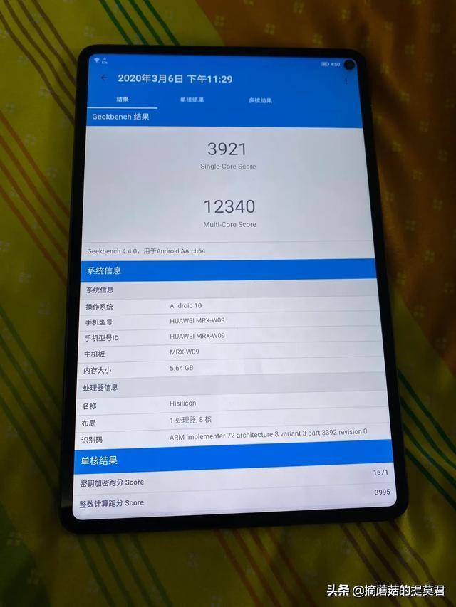 我选择华为MatePad Pro的原因