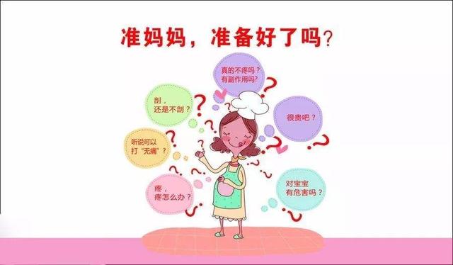 「你的育儿经」分娩时疼痛的主要因素以及自我缓解疼痛的办法