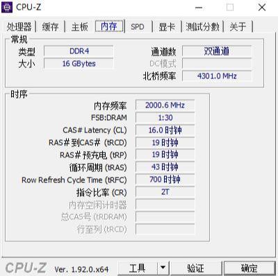 XPG龙耀D50 3600重装铠甲内存评测：玩灯玩超频它在行