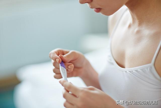 「你的育儿经」如何判断自己是否怀孕了?女人怀孕前后,身体常见的9个改变