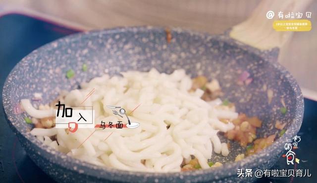 【你的育儿经】酸酸甜甜易消化，补锌辅食的好选择「酸甜鸡肉乌冬面」