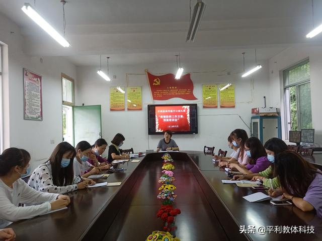 超级宝妈|平利县西河镇中心幼儿园:疫情防控“五到位”确保幼儿安全返园