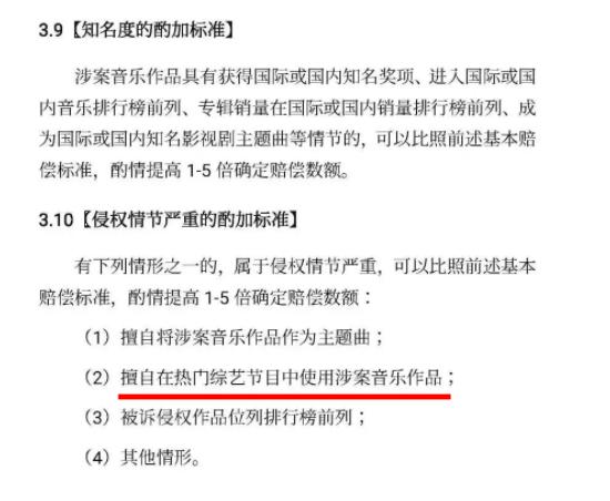 资讯早知道：快本、王牌等被点名！综艺节目再陷版权漩涡，音乐维权成连续剧