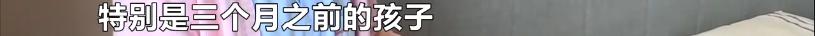 #芒果都市#警惕育婴伪科学！3月龄婴儿趴睡时身亡,专家给建议：3个月内宝宝应尽量避免趴着睡！