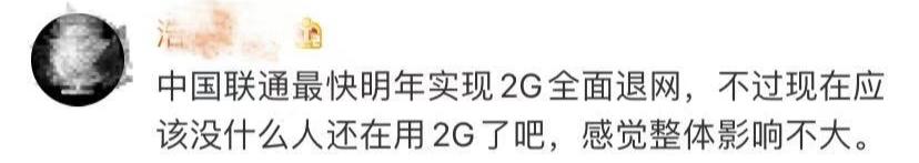 突然宣布：全面退出！阳江很多人将受影响