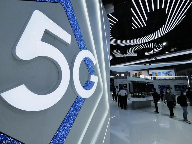 2020世界5G大会在广州举行 看5G赋能百行千业