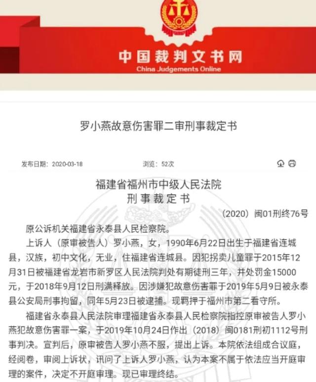 「你的育儿经」太残忍！6岁男童被妈妈踢中腹部身亡，原因令人愤怒！