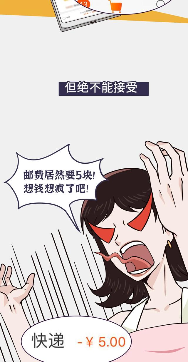 #你的育儿经#当妈的人为什么喜欢不停地买买买？看看这些理由真的让你无力反驳