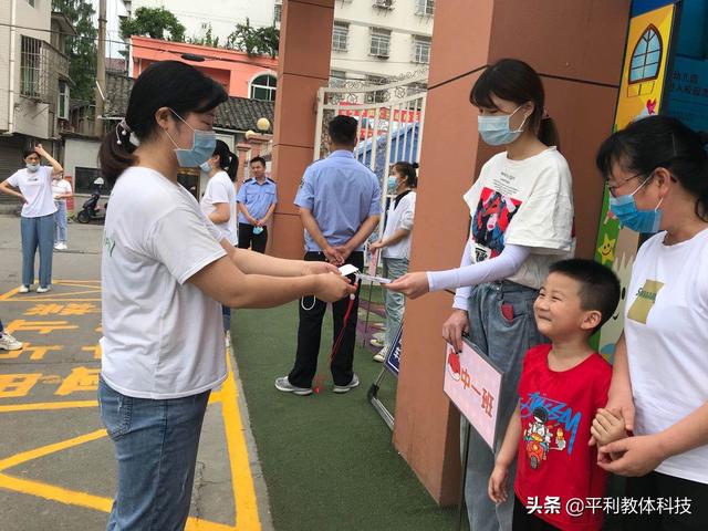 超级宝妈|平利县幼儿园“三举措”助力复学准备