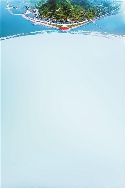 象山加快建设社会主义现代化滨海城市