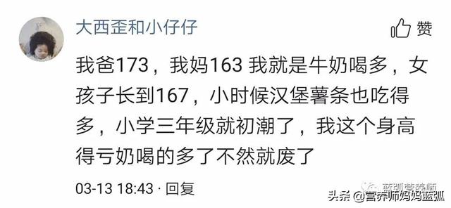 你的育儿经|奶很重要，但中医说牛奶伤脾胃，到底应不应该给孩子喝呢？