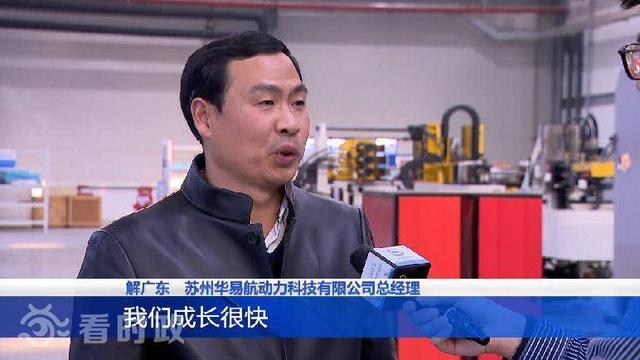 飞机|苏州制造牵手中国商飞 航空产业蓄势待飞