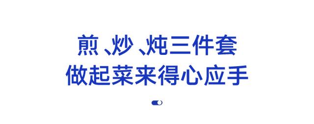 涂层|澎湃好物｜直降331元！升级版不粘锅，让饭菜更可口