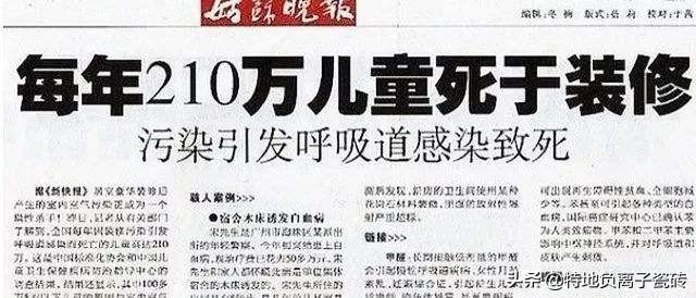 [超级宝妈]负离子，呵护小宝贝的健康成长