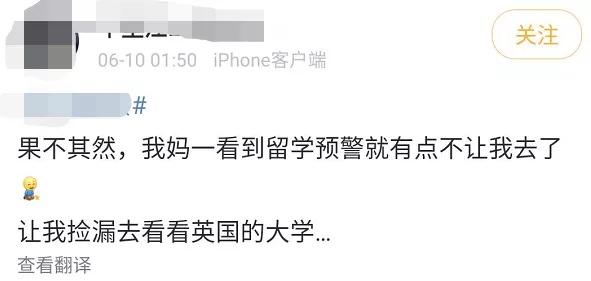 幽默天天看|中国:都别去澳洲留学了!! 维州:我伤心……
