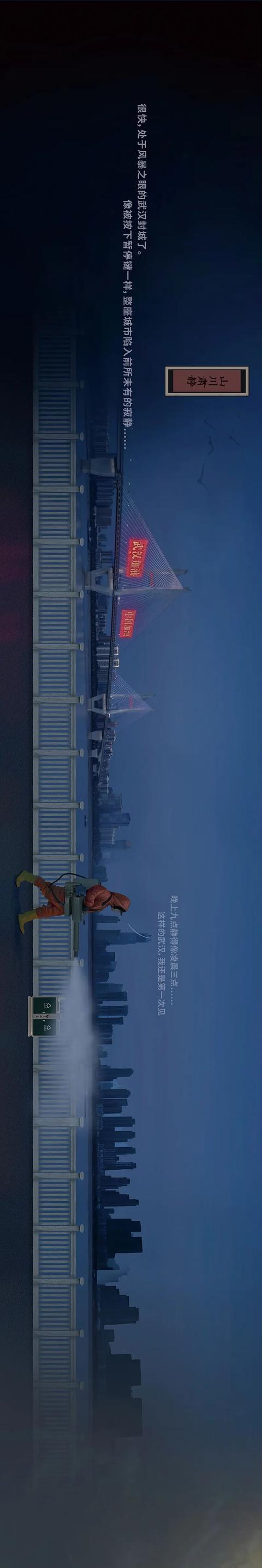 超级宝妈▲这些天发生了什么?一图讲给孩子
