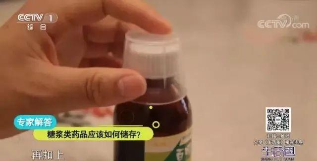 保存|这些药也很怕热，赶紧把它们藏进冰箱