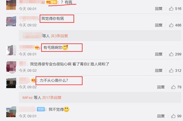 娱乐时光机@蔡徐坤教《青你2》成员跳舞，被嘲动作僵硬尴尬，粉丝直接开骂