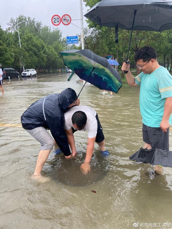 学校|河南理工大学织密“防汛网”守护师生“生命线”