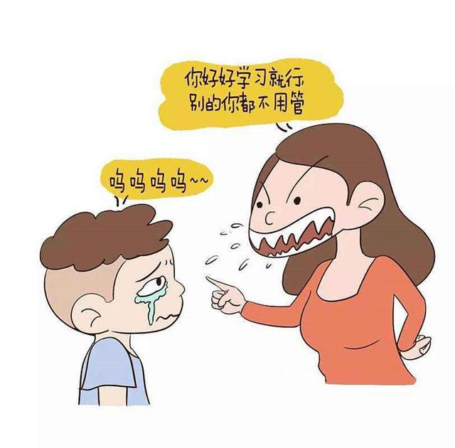 「你的育儿经」孩子是否优秀，学习成绩不能全权代表，“唯成绩论”让孩子没目标