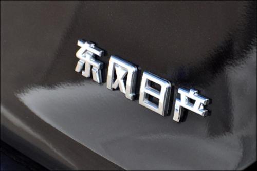 2020年销量：日产申请入群，丰田、本田按下拒绝键