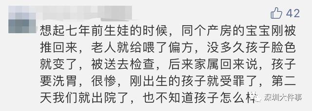 深圳卫视|5月大宝宝中毒，竟是这“神药”惹祸
