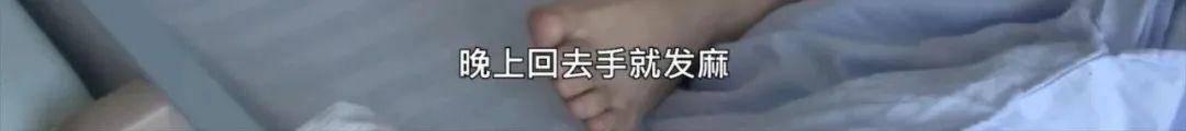 小刘|22岁女博士一觉醒来浑身无力住进ICU！医生：这种病专盯此类年轻人