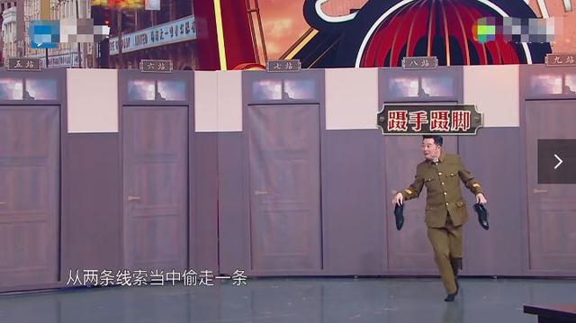 『影视交流地』王牌对王牌：沙溢和沈腾合伙密谋诬陷贾玲，直接销毁线索