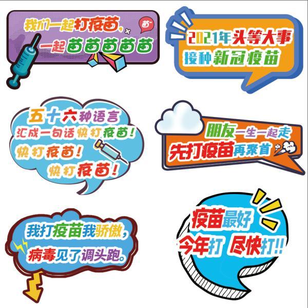 为何要接种疫苗？流程是怎样？有何禁忌？你关心的问题都在这→