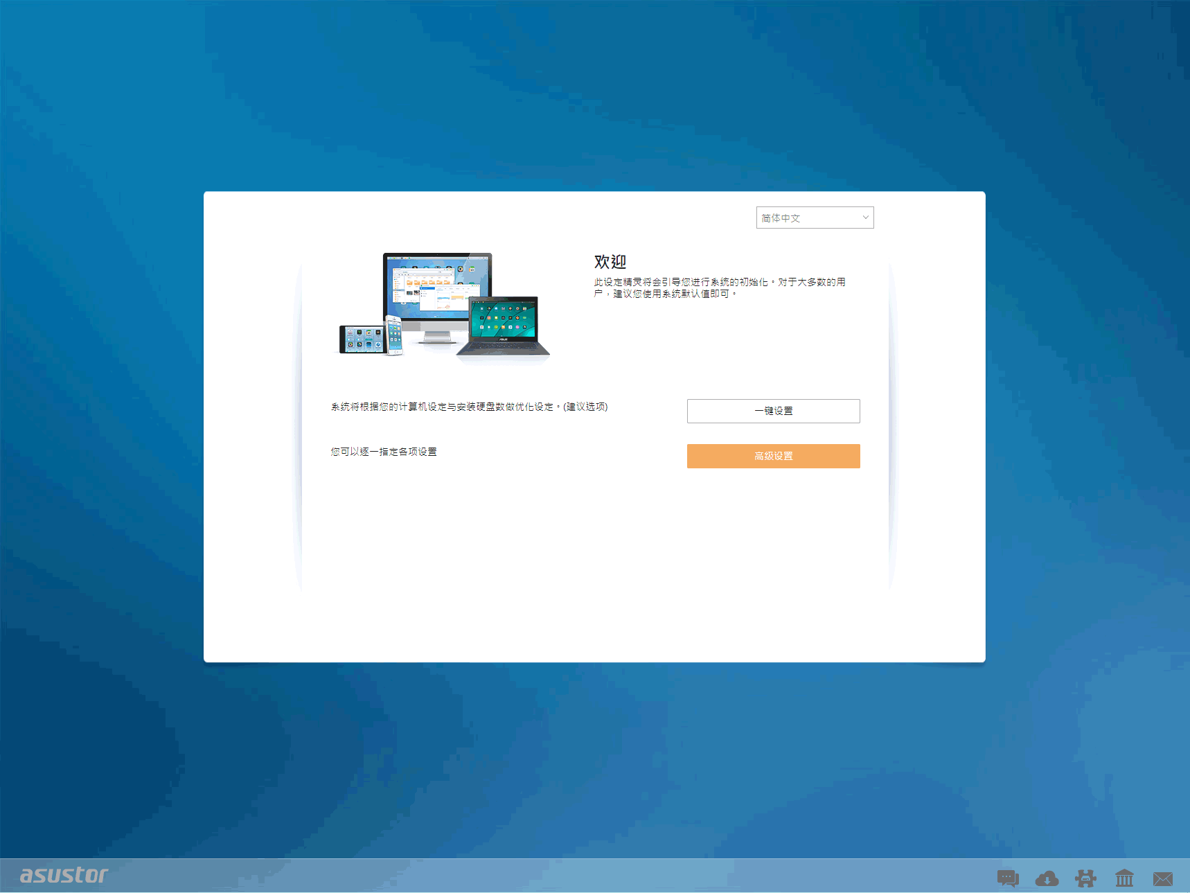 华硕品牌第一款NAS表现如何？华硕 AS6604T实测分享