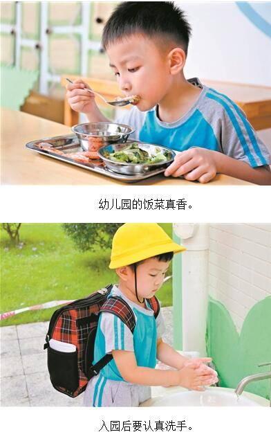 光明网|萌娃返园首日隔空拥抱