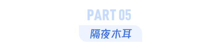 隔夜水、隔夜菜有毒？真正不能吃的是它，刚刚害死9个人