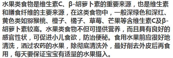 暖先生格调■1-36个月宝宝每月喂养要领，每个月都不同，别瞎喂！