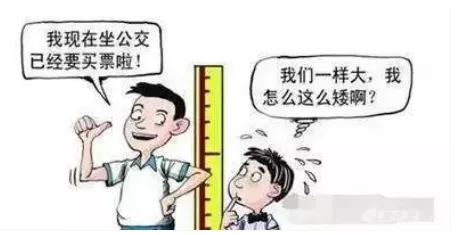 大河微医|6月1日-6月5日，来郑州大学第二附属医院免费为孩子评估、绘制生长曲线、或测骨龄