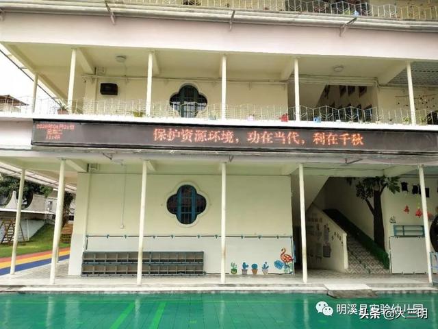 你的育儿经▲【马上就办 真抓实干】珍爱地球 从我做起 ——明溪县实验幼儿园“停课不停学”系列活动之世界地球日