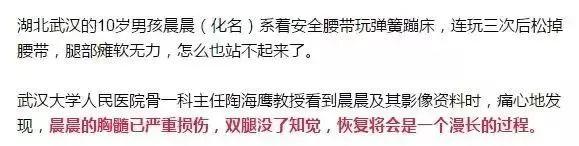 你的育儿经|1岁宝宝偷喝了一口，马上抽搐口吐白沫，医生提醒：看好孩子