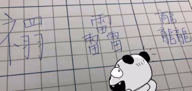 [你的育儿经]“爸，先看看咱姓啥好吗？”爷爷给娃起名“武庆”，妈妈怒不可遏