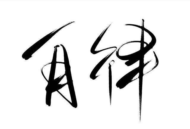 『你的育儿经』孩子变身“火药桶”一点就炸？引导孩子做好情绪管理，3招就够了