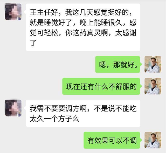 乳腺结节患者，结节小不能手术，选择中医治疗2个月结节消失了