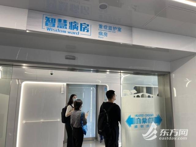 医院|远程门诊优质医疗“服务到家”长三角智慧互联网医院送出“健康红利”