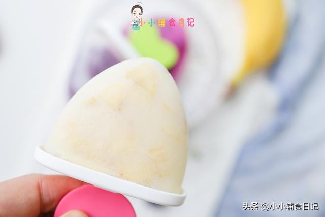 超级宝妈|十分钟做冰棒好吃不怕胖！大人孩子都能吃！酸奶水果冰棒
