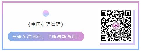 「你的育儿经」「护理科普」如何应对宝宝肠绞痛