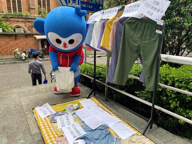 优酷改版当天竟然摆摊卖短裤|fun娱乐