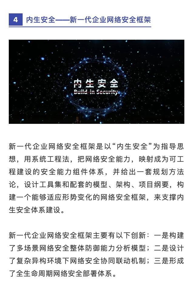 发送|震撼！2020世界互联网领先科技成果重磅发布